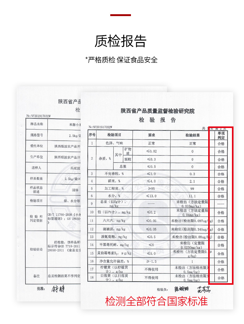 【买一送一】陕北米脂黄小米粥小黄米新米五谷杂粮食非山西特产有机转换420g