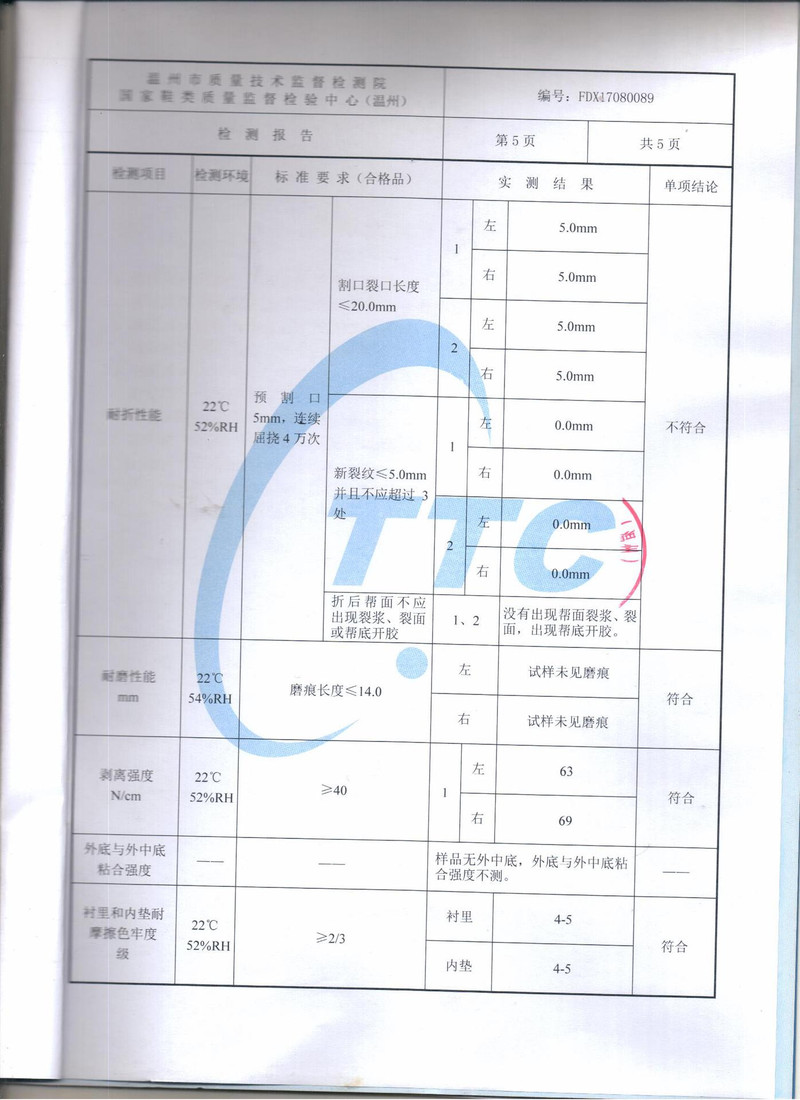 楚念CHUNIAN 大码冬季防滑短靴中老年人妈妈棉鞋中年女靴子老人平底