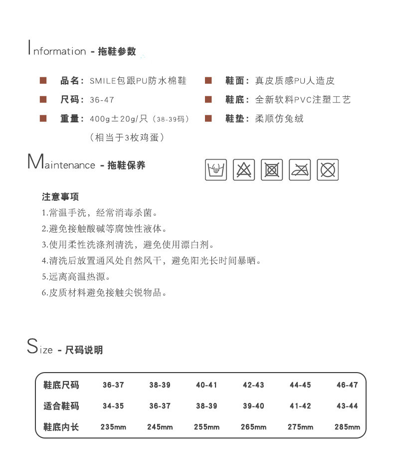 楚念CHUNIAN 棉拖鞋女冬季室内家居家用情侣防滑保暖鞋毛绒PU防水