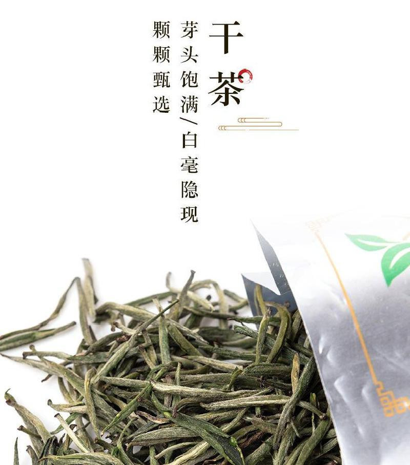 富元山 江西寻乌阳天香芽礼盒装150g 1盒/3罐