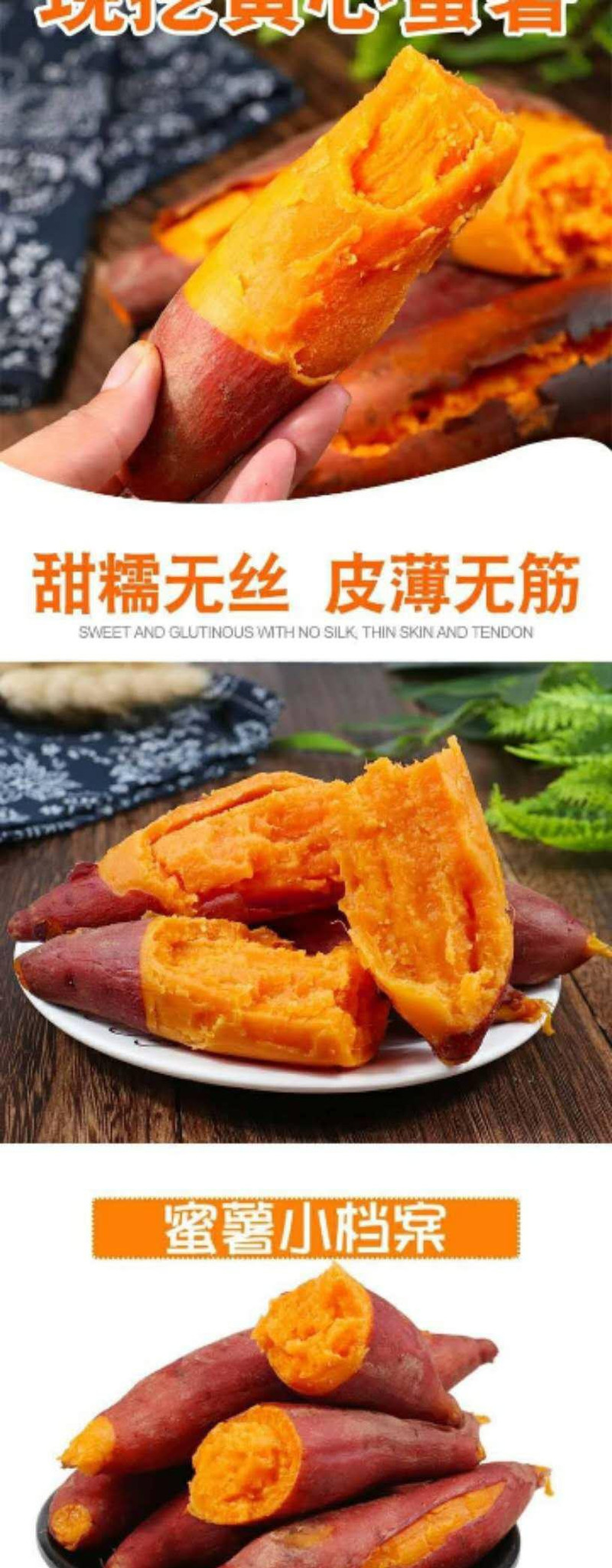 江西寻乌红蜜薯4斤装