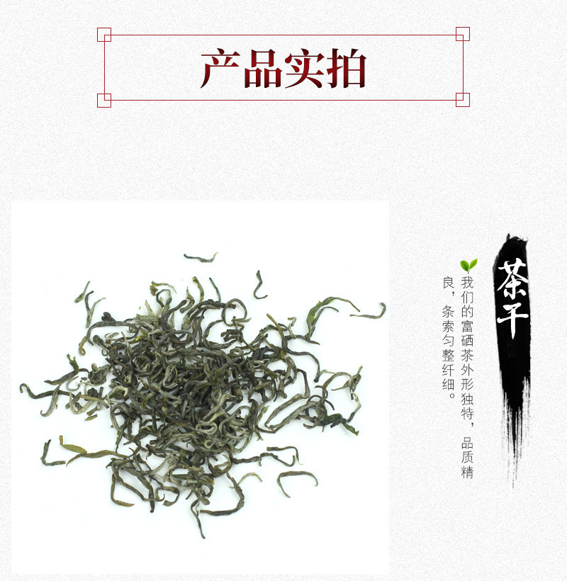 赣南橙乡三百山富硒绿茶100克一罐