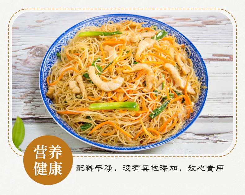 田园大哥 江西广式炒粉带炒料米粉3包*108g