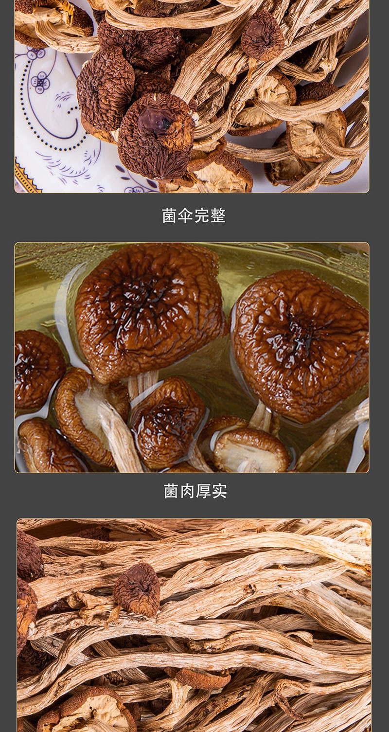 HAKKARED 赣南客家红 茶树菇1袋250g