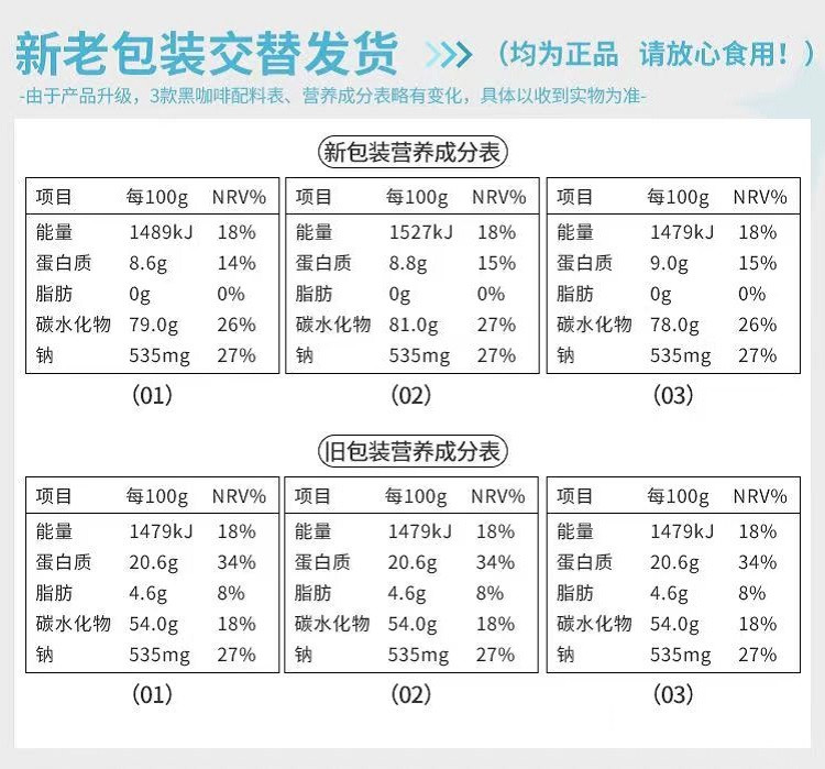 十三醒 江西浅中深度烘焙秒融黑咖啡