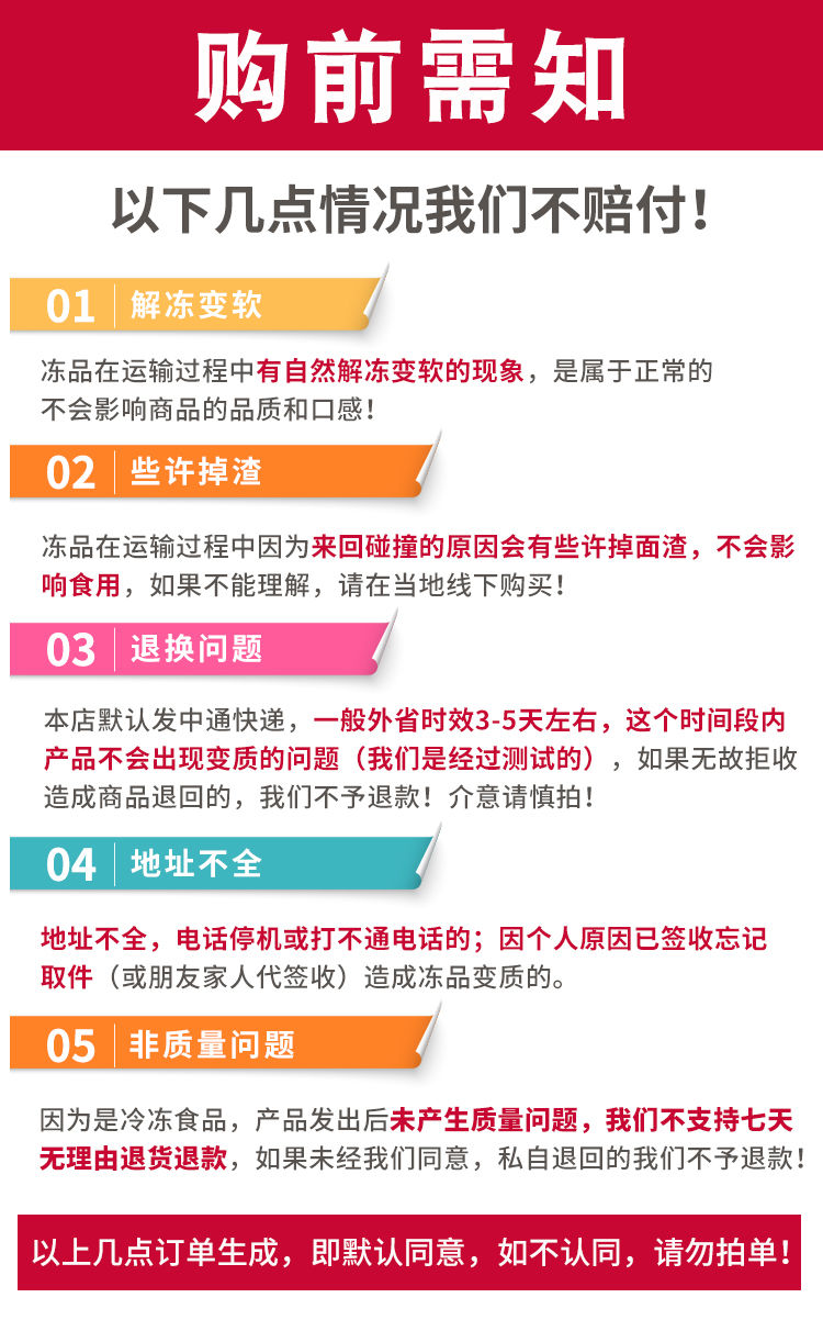 A正新口味台湾鸡排950g台式鸡肉鸡块裹粉油炸小吃卡兹脆鸡排包邮