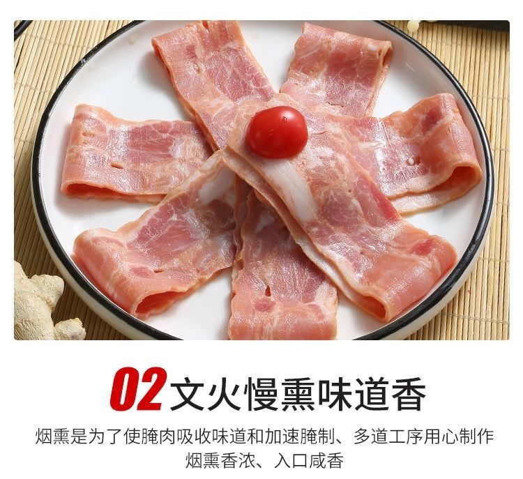 A金锣正品精制经典培根纯猪肉2kg五花肉卷火锅早餐手抓饼食材批发