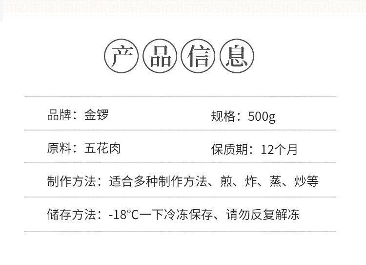 A金锣正品精制经典培根纯猪肉2kg五花肉卷火锅早餐手抓饼食材批发