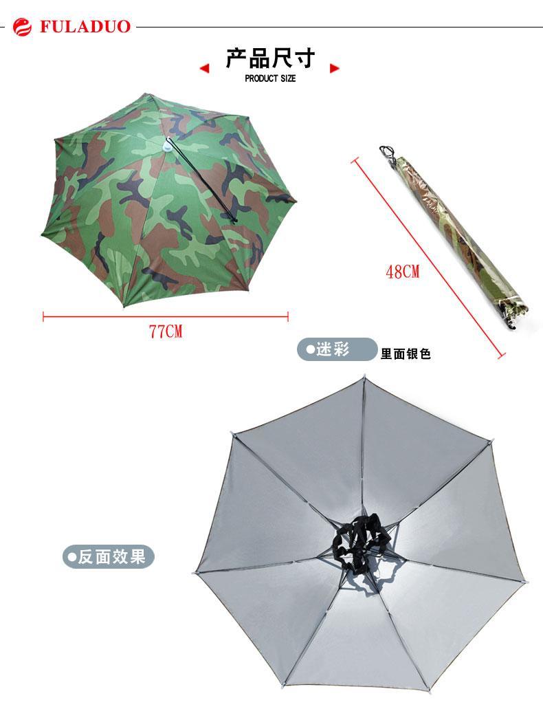 遮雨遮阳神器防紫外线晴雨伞帽头戴伞帽子伞钓鱼头伞帽遮阳帽伞