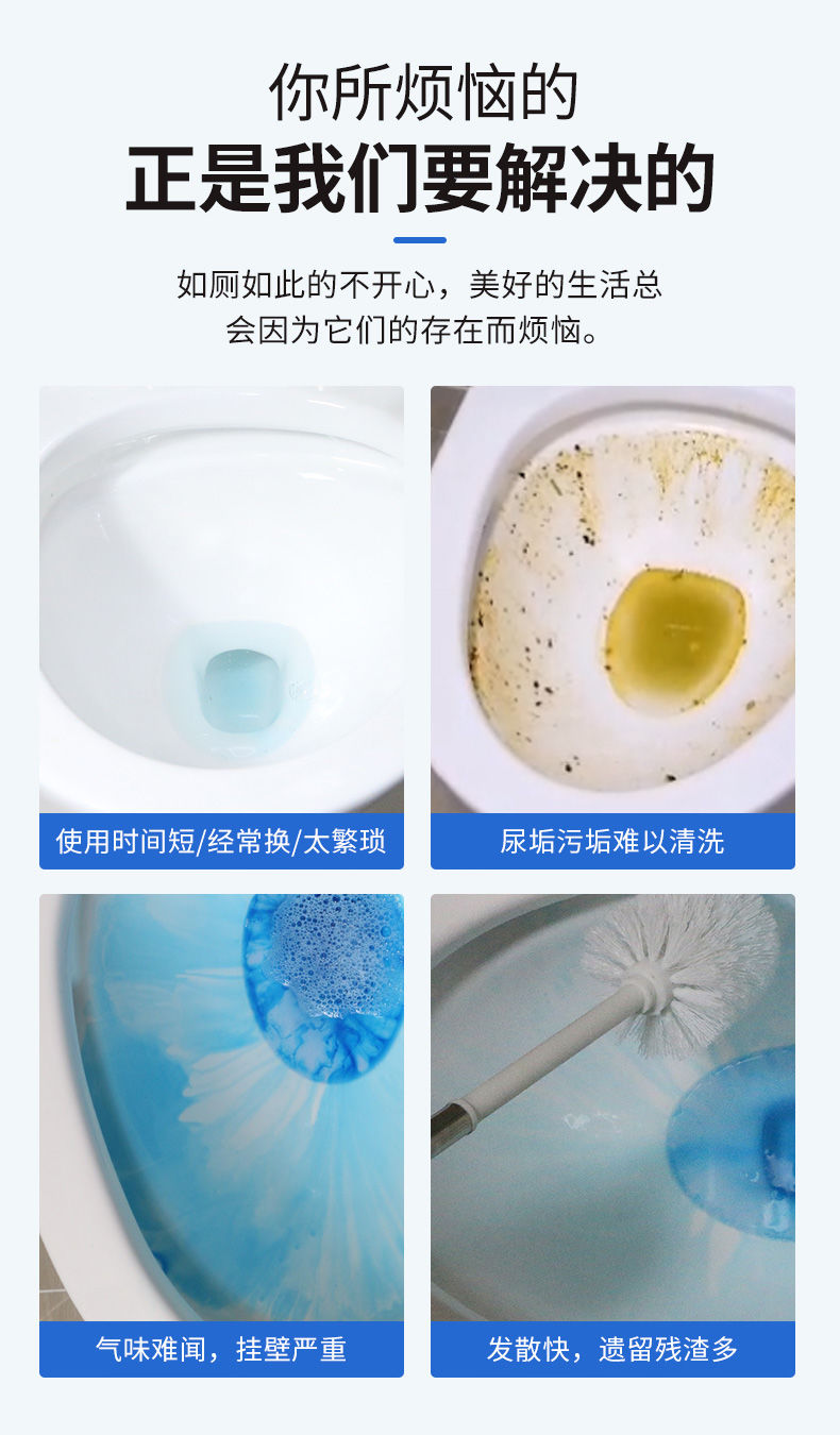 小熊洁厕宝灵蓝泡泡马桶除臭异味神器厕所家用卫生间去除垢清洁剂