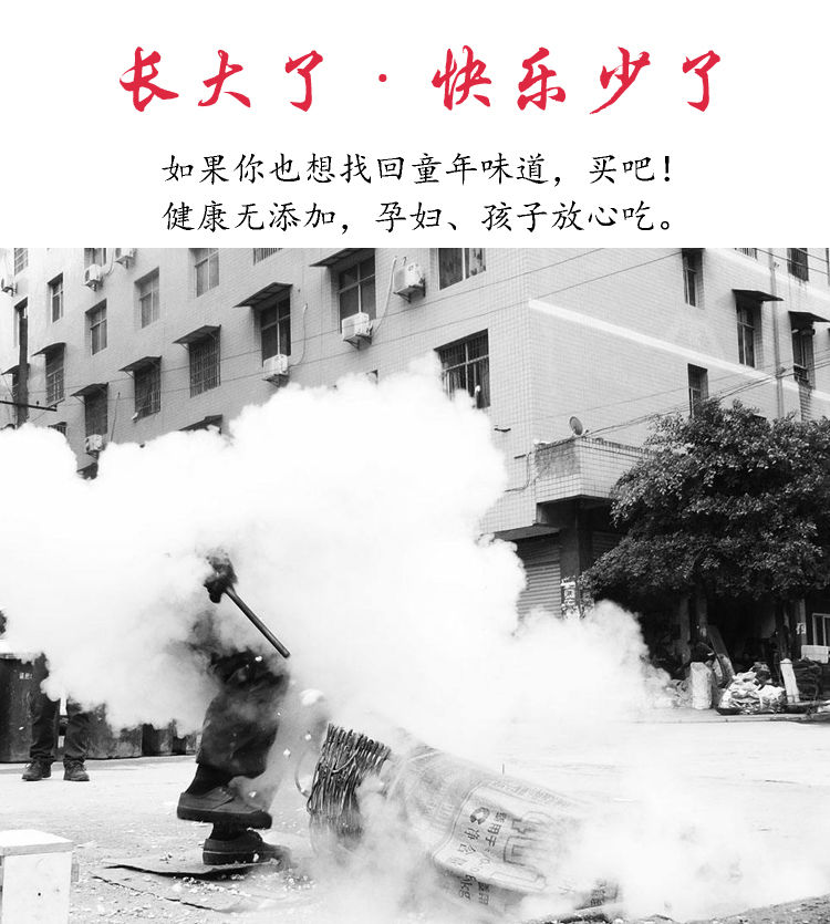 传统老式爆米花500g球形玉米大米小麦袋装原味网红怀旧零食品250g