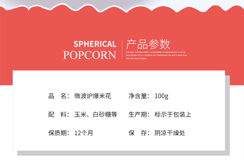 米乐谷微波炉爆米花奶油味100g/袋多口味可选酒吧KTV玉米粒批发