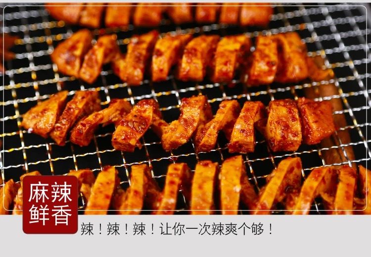 烤面筋香辣烤面筋串批发辣条豆制品素食麻辣即食面筋休闲零食小吃