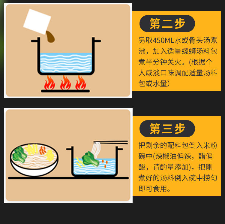 柳食尚广西柳州正宗螺丝粉酸辣粉螺蛳粉螺狮粉袋装一整箱批发