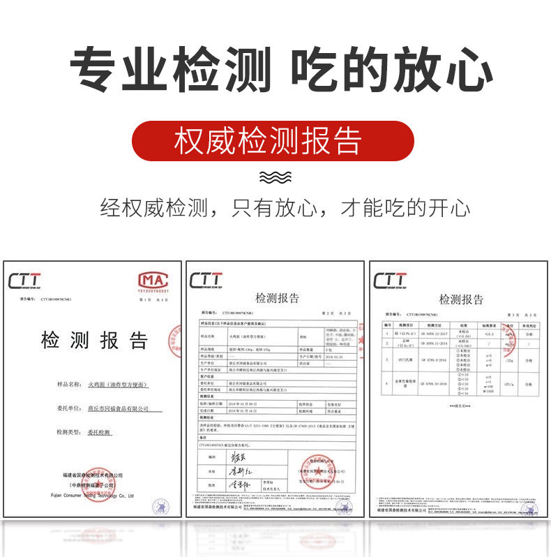 【厂家直销】同碗福官方正品正宗国产火鸡面超辣双倍辣干拌方便面