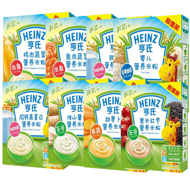 Heinz/亨氏营养米粉铁锌钙鸡肉蔬菜婴儿米粉宝宝辅食225g/400g