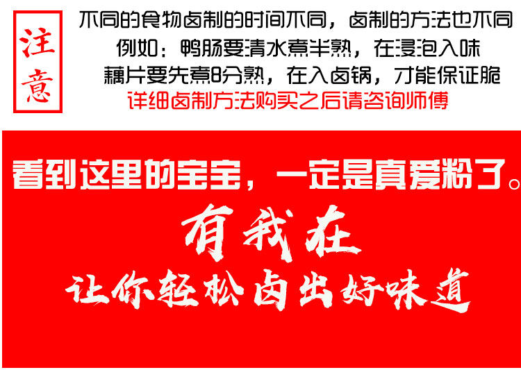 正宗武汉。周。黑。鸭绝味麻辣鸭脖卤料包秘制五香卤料包卤肉炖肉调料包