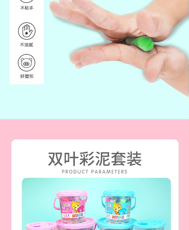 儿童橡皮泥宝宝彩泥套装模具工具幼儿创意手工制作安全女孩手工泥