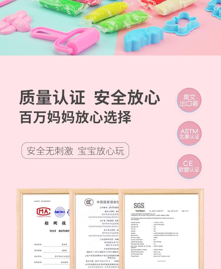 儿童橡皮泥宝宝彩泥套装模具工具幼儿创意手工制作安全女孩手工泥