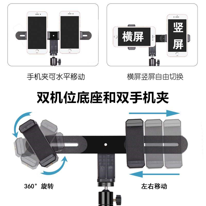 手机直播支架配件美颜补光灯蓝牙遥控拍照快手录视频拍照通用神器