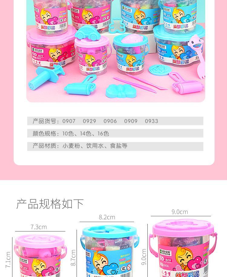 儿童橡皮泥宝宝彩泥套装模具工具幼儿创意手工制作安全女孩手工泥