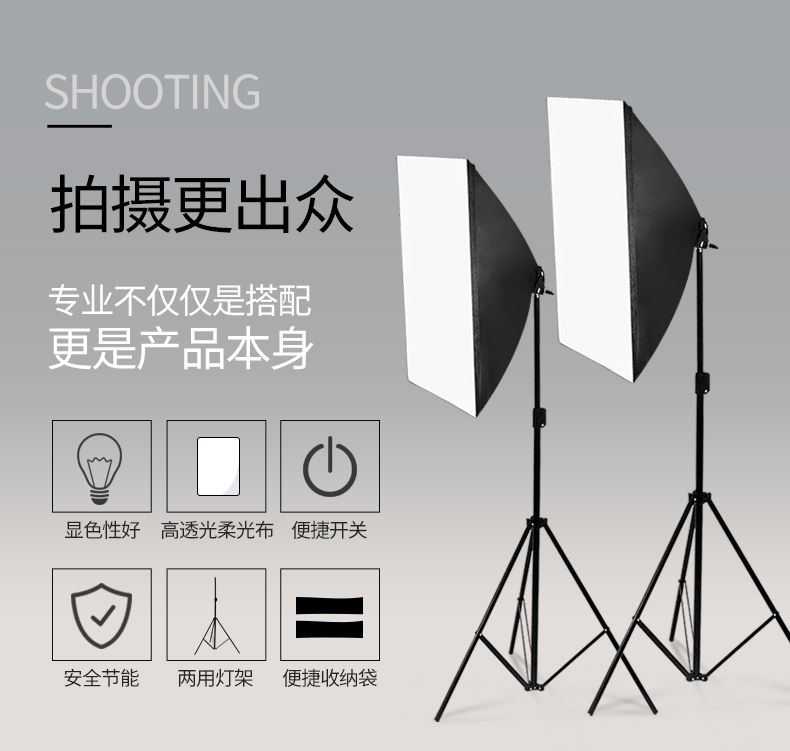 LED网红直播摄影灯套装拍摄柔光灯补光灯摄影棚小型简易拍照道具