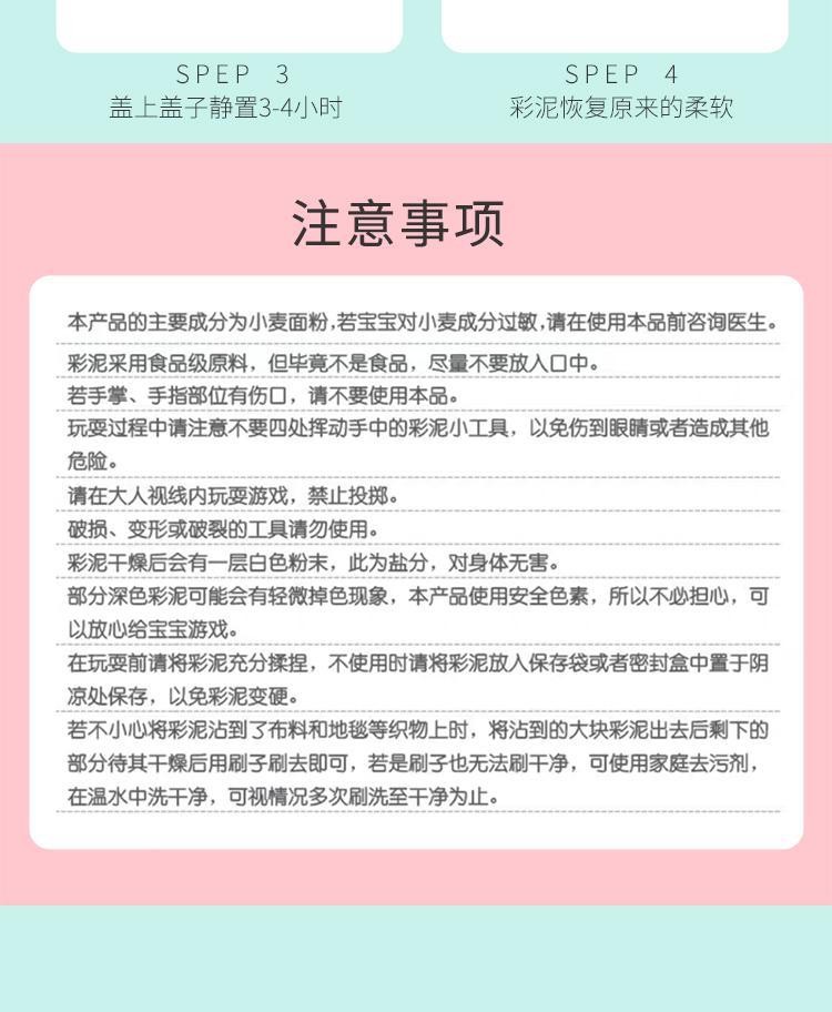 儿童橡皮泥宝宝彩泥套装模具工具幼儿创意手工制作安全女孩手工泥