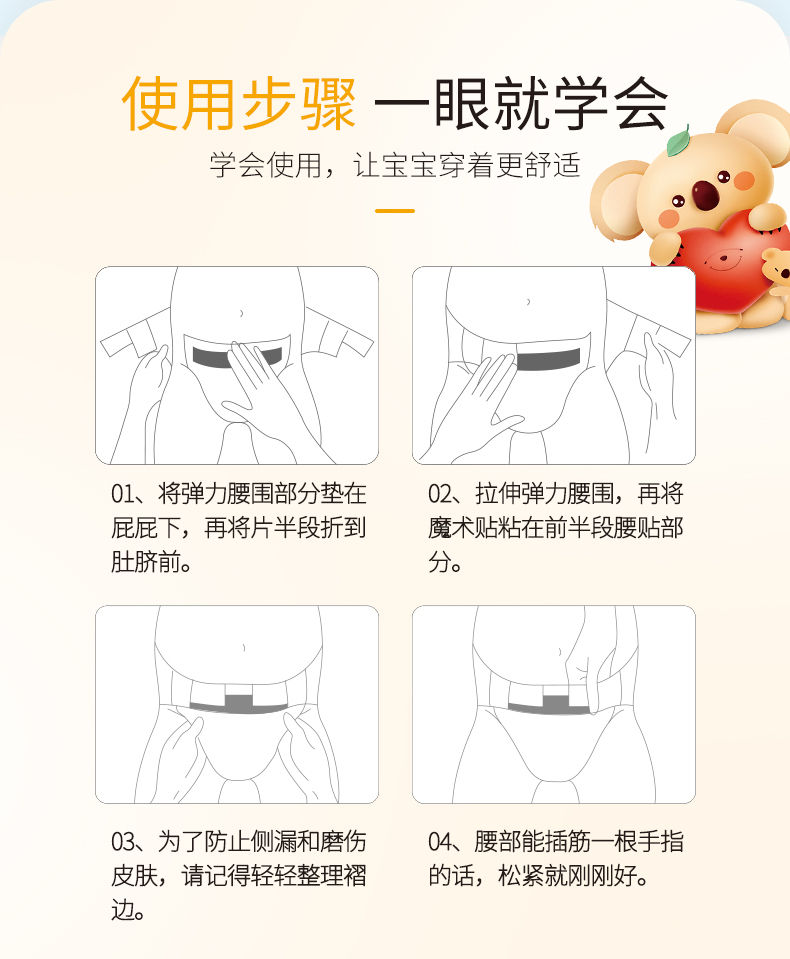 A【柔软透气秋冬大吸量】纸尿裤XXL拉拉裤XXXL宝必备超薄尿不湿SM