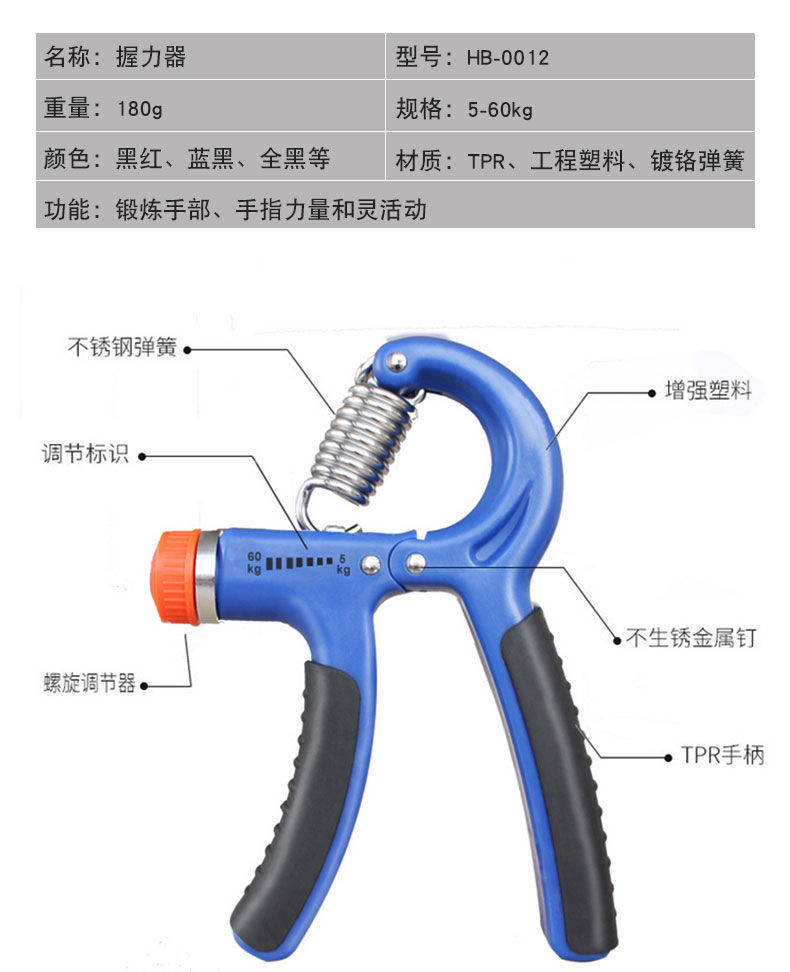 握力器男式专业练手力臂肌手劲锻炼康复训练手指力腕力健身握手器