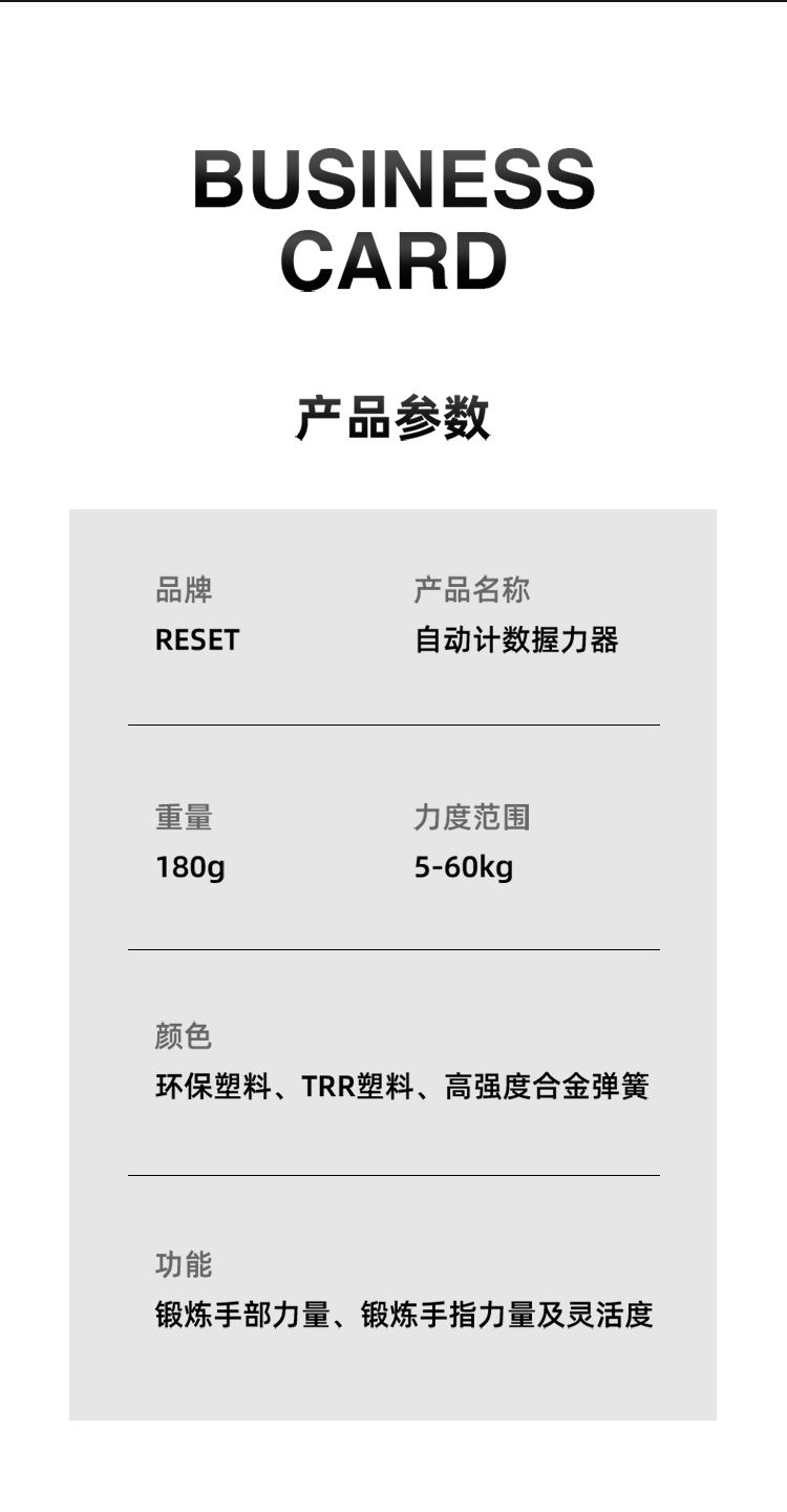 握力器专业练手力臂肌手劲老年男式锻炼康复训练手指力腕力握手器