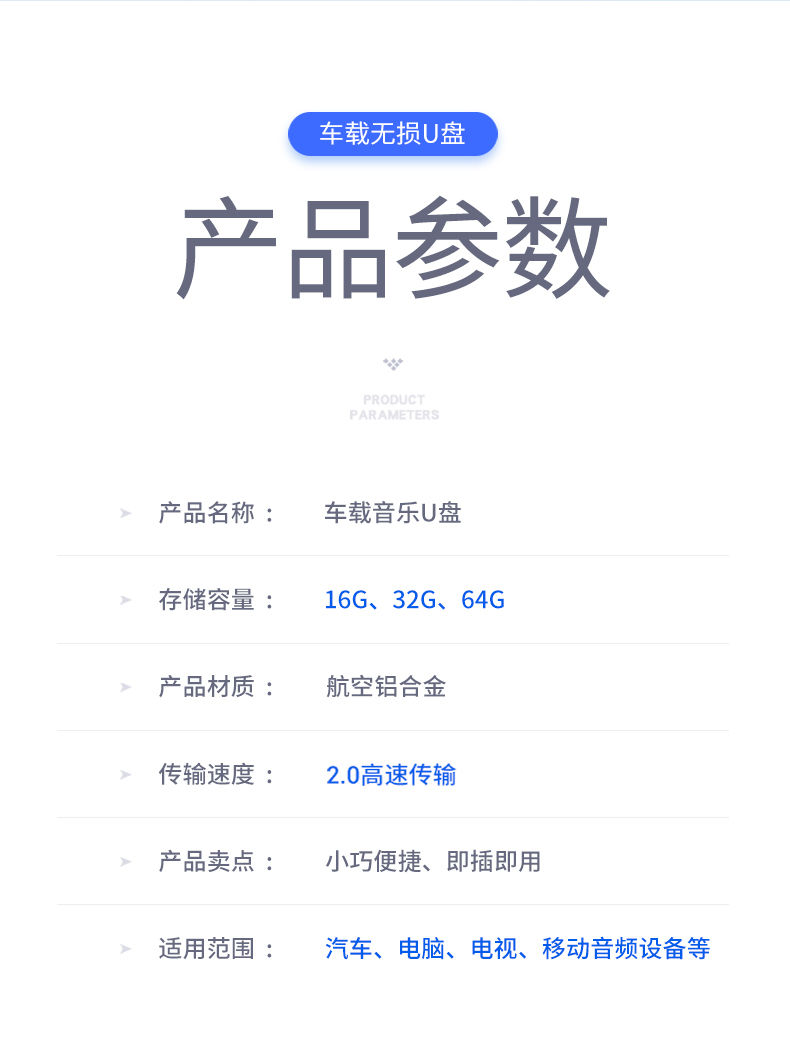 汽车载无损音乐u盘mp3流行抖音高音质带歌曲dj视频MV汽车优盘用品