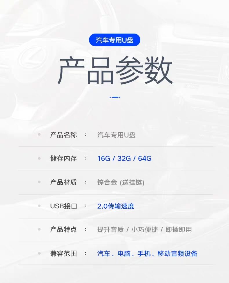 车载无损音乐U盘热门dj存歌曲mp3视频16g/32/64g汽车手机通用优盘