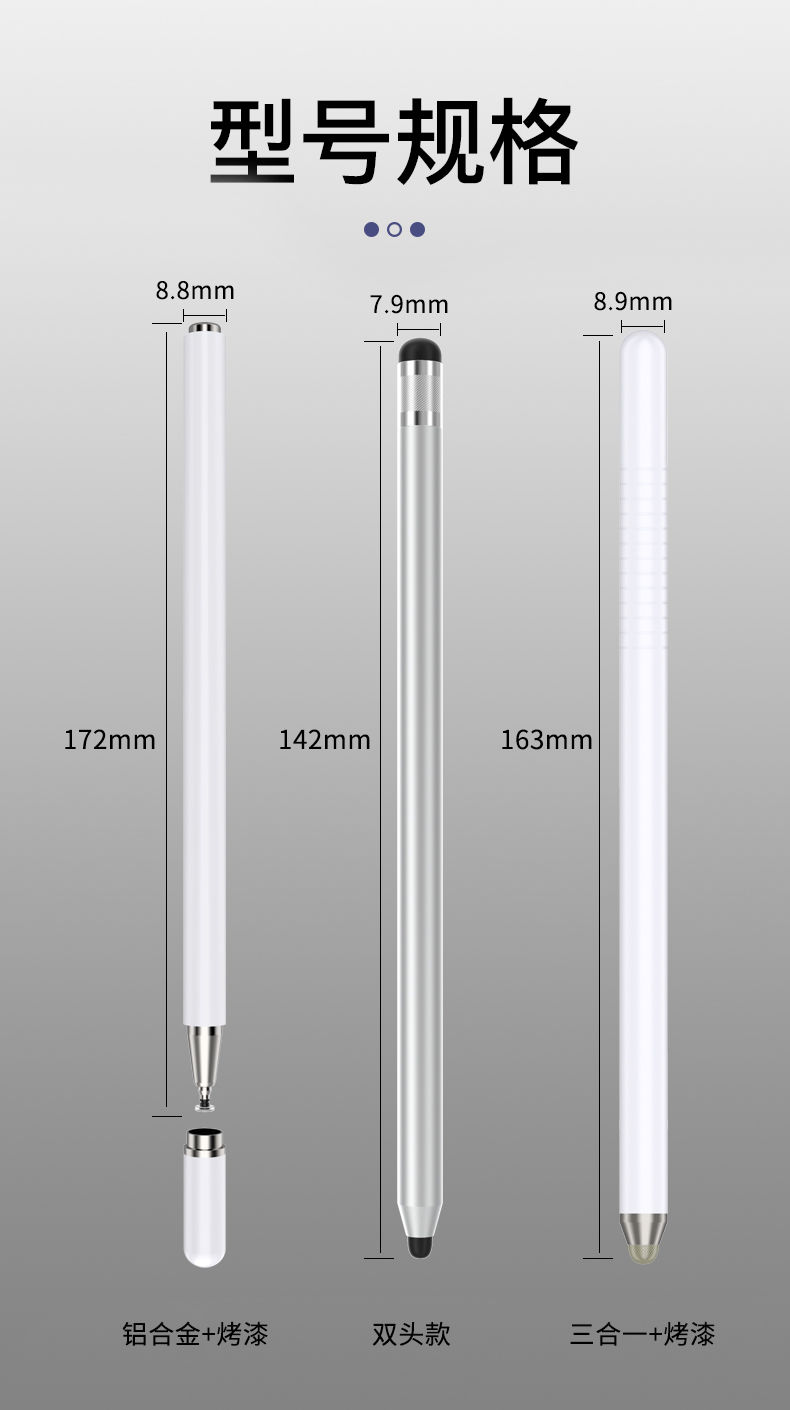 B触屏笔手机平板ipad绘画电容笔细头Applepencil手写苹果小米华.为