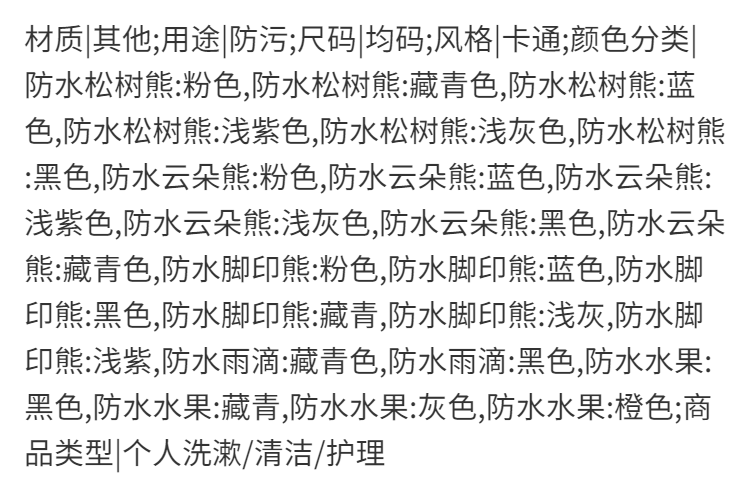 长款防水袖套女秋冬办公防污护袖筒家务厨房清洁工作防脏套袖头男