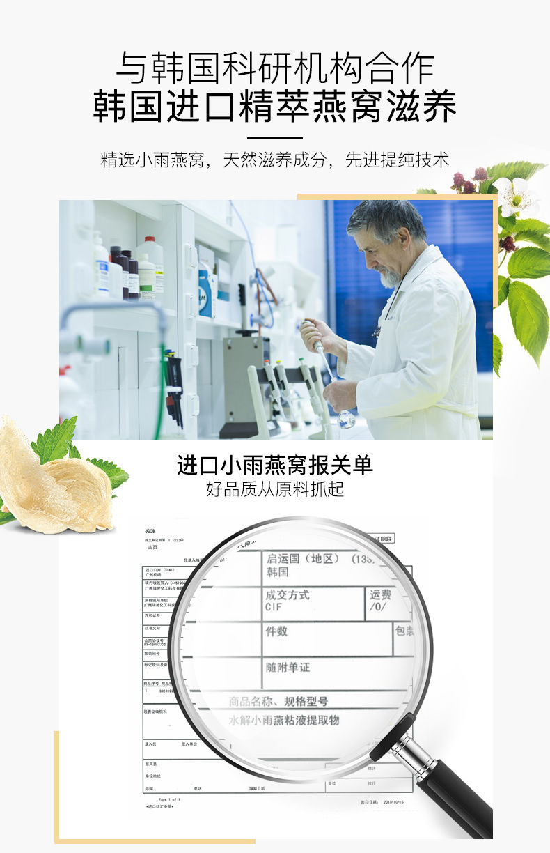 亲恩孕妇护肤品套装气垫BB补水保湿套装怀孕哺乳期专用