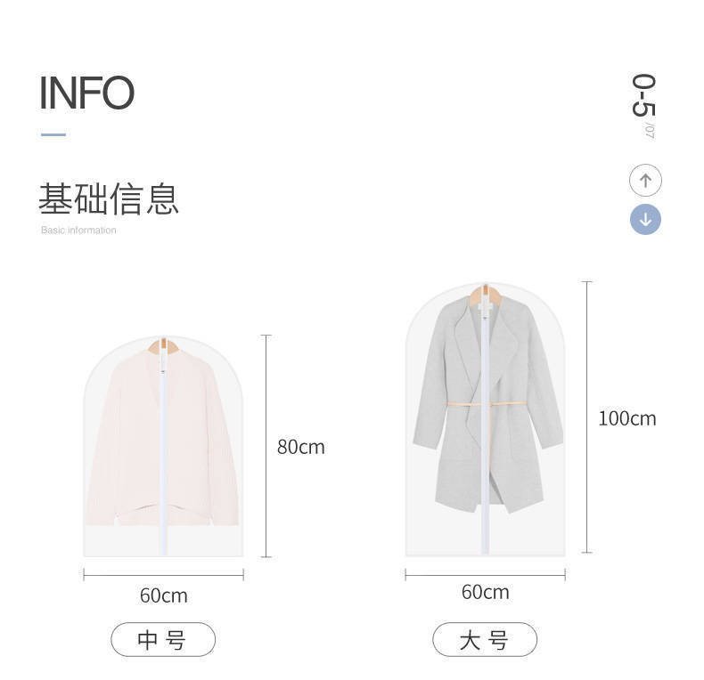 防尘袋衣罩家用衣服防尘罩挂式大衣挂衣袋透明防尘套西装西服套子