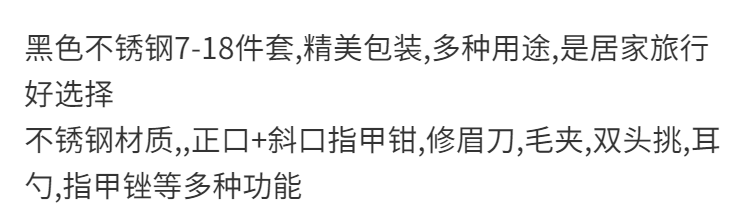 指甲刀套装男士专用德国家用指甲剪手指甲钳挖耳勺甲沟修脚工具