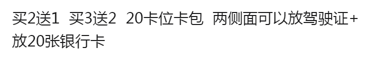 20卡位个性小.卡.包男士女式韩国卡套多卡位名片夹卡片.包信.用小卡夹