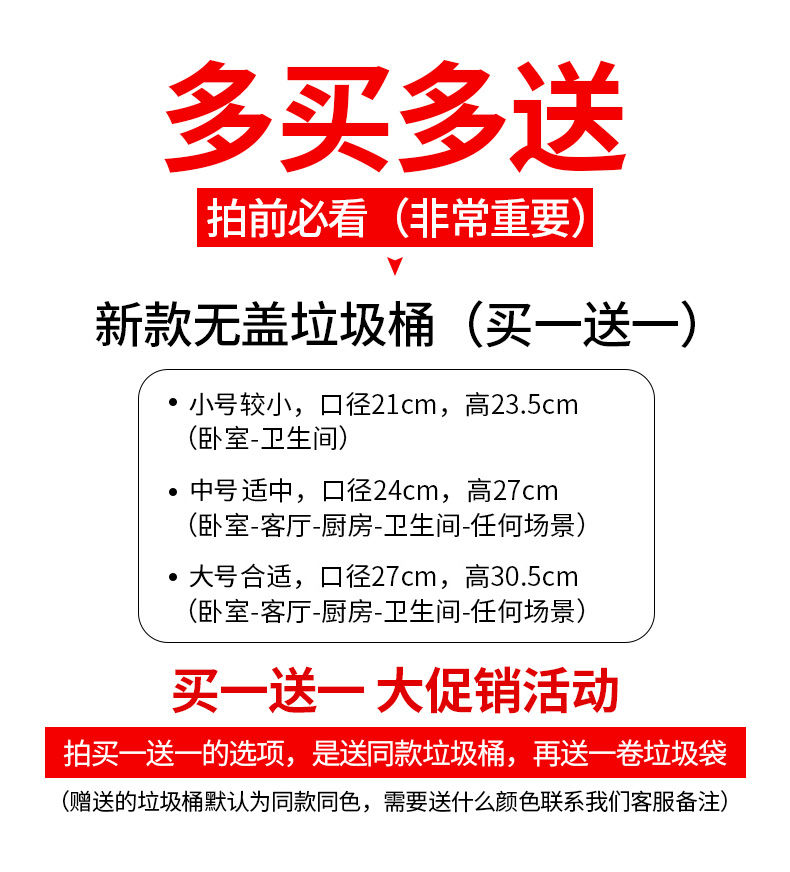 北欧式垃圾桶客厅无盖家用可爱便宜大小号宿舍卫生间厨房分类纸篓