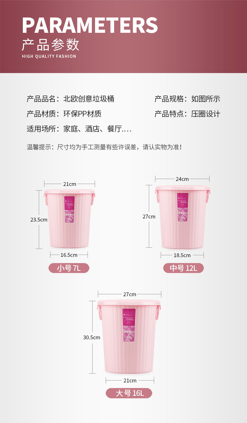 北欧式垃圾桶客厅无盖家用可爱便宜大小号宿舍卫生间厨房分类纸篓