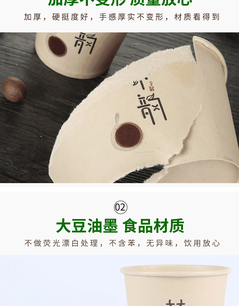 纸杯一次性批发整箱咖啡杯加厚结婚家用商用牛皮杯子定制印LOGO