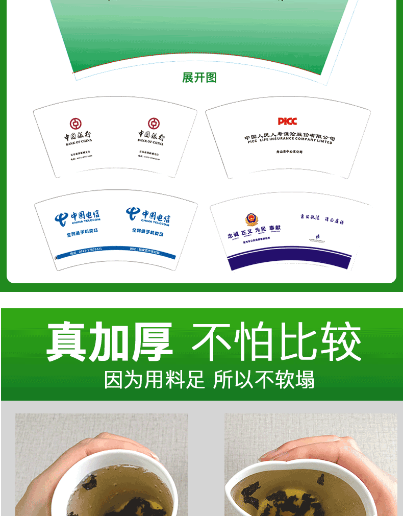 纸杯一次性批发整箱咖啡杯加厚结婚家用商用牛皮杯子定制印LOGO