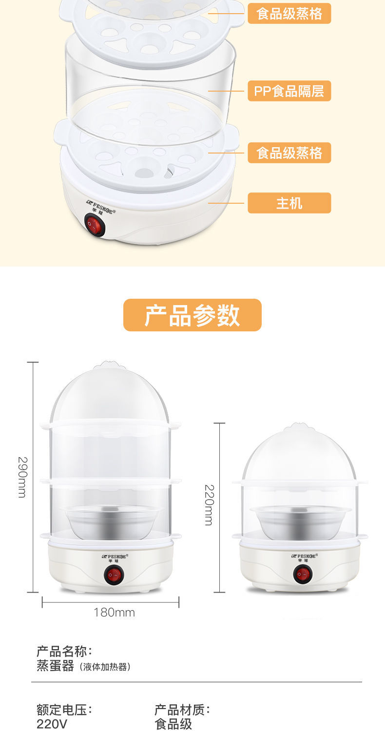 正品半球自动断电煮蛋器家用蒸蛋器小型早餐神器多功能蒸蛋羹宿舍