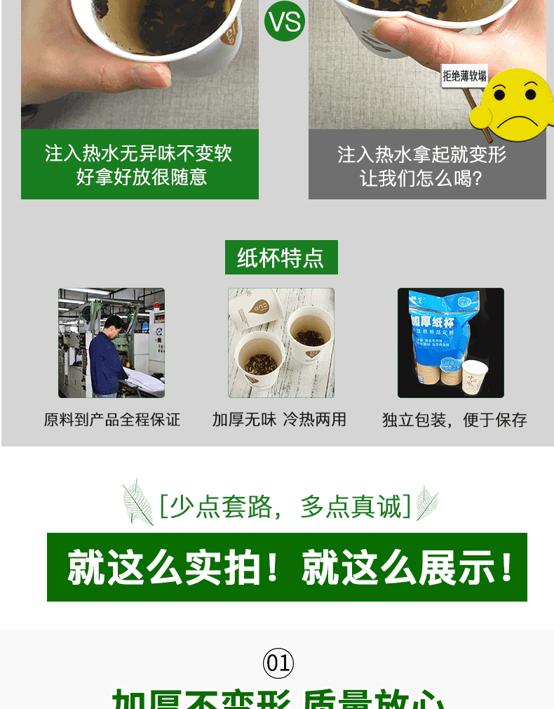 纸杯一次性批发整箱咖啡杯加厚结婚家用商用牛皮杯子定制印LOGO