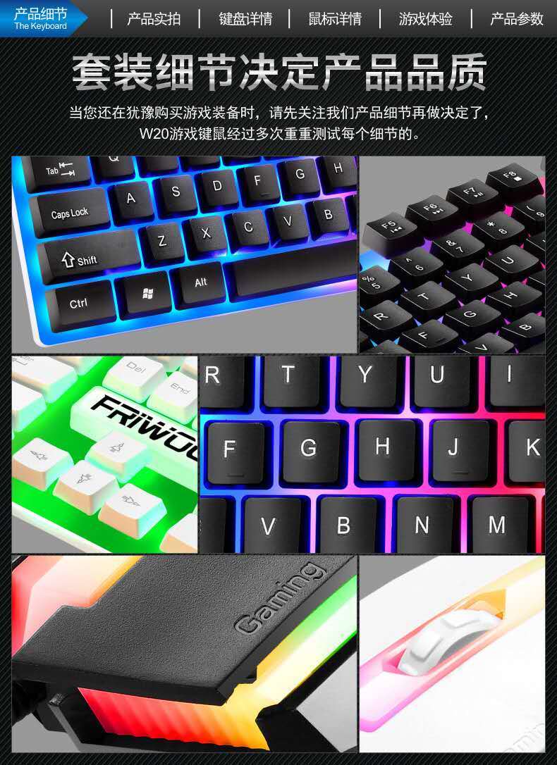 有线键盘鼠标套装游戏键盘电脑USB朋克背光机械手感静音办公键盘