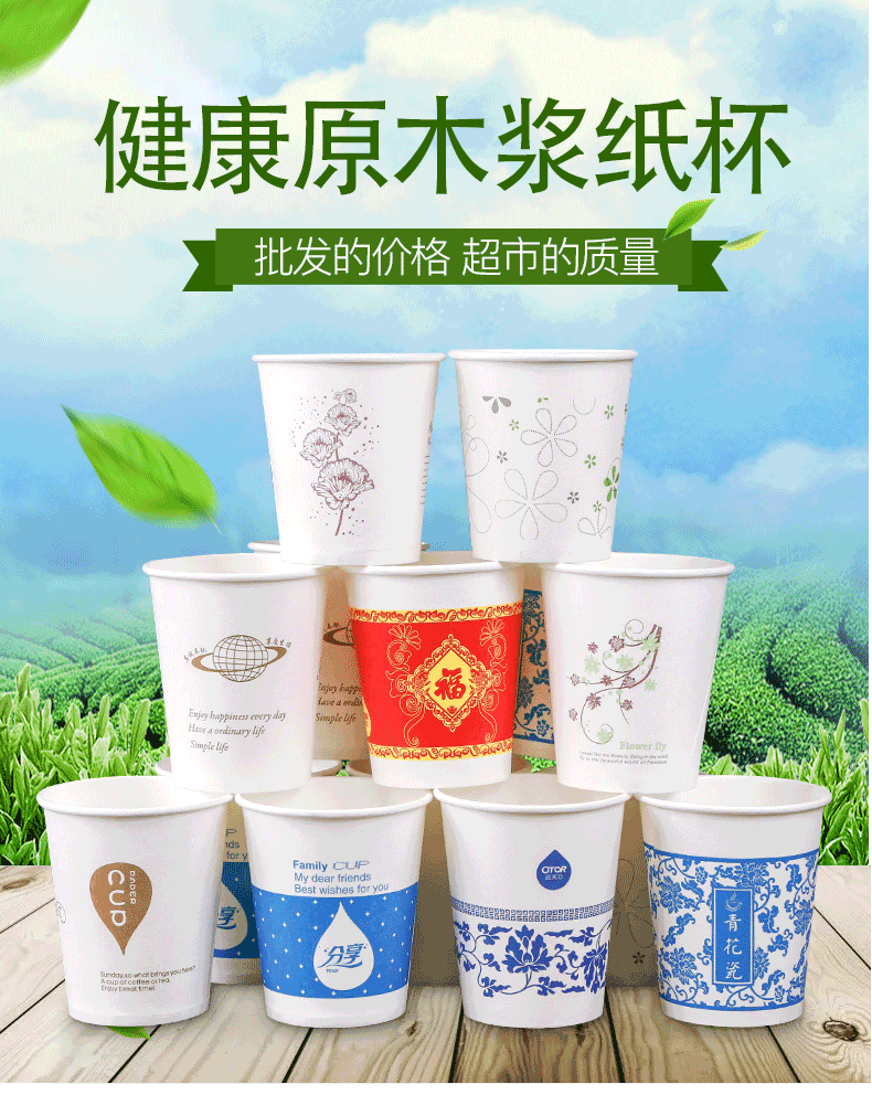 纸杯一次性批发整箱咖啡杯加厚结婚家用商用牛皮杯子定制印LOGO