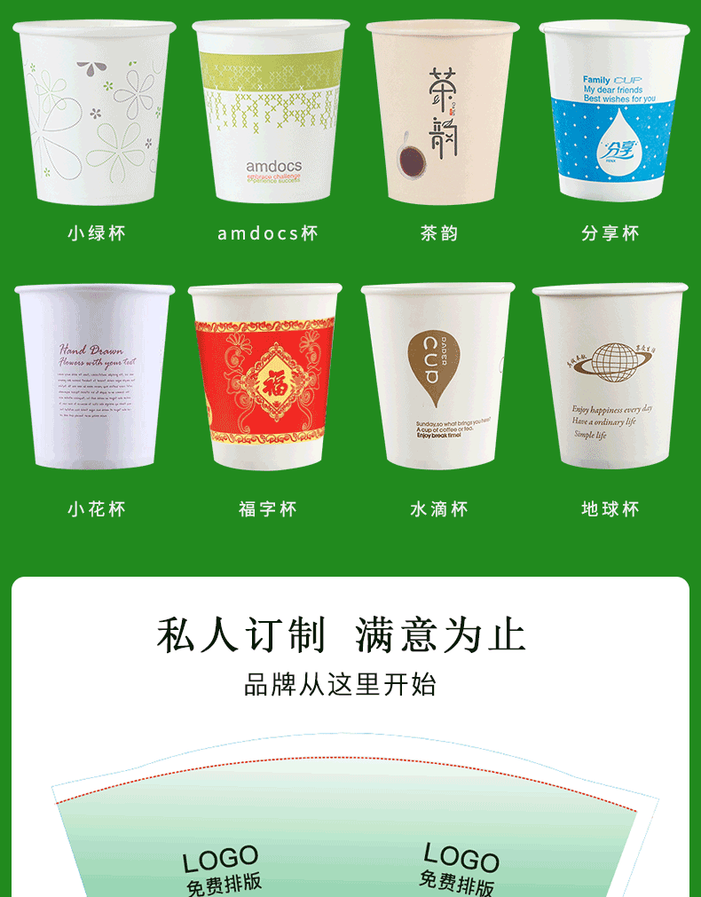 纸杯一次性批发整箱咖啡杯加厚结婚家用商用牛皮杯子定制印LOGO