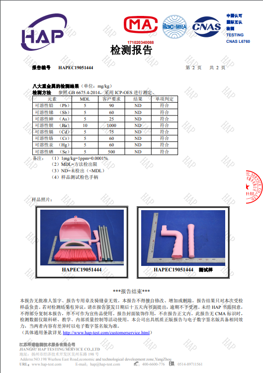 扫把套装簸箕扫地扫帚软毛笤帚组合单个家用刮水器地刮卫生间神器