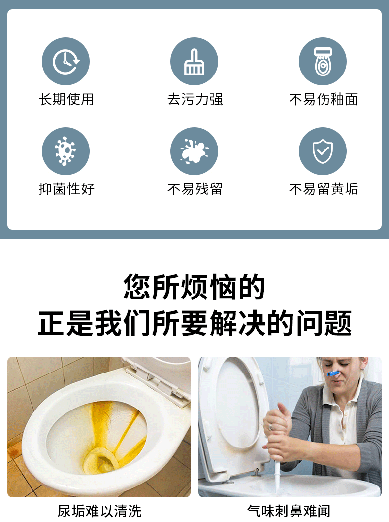 洁厕宝厕所除臭马桶清洁剂尿垢洁厕灵抑菌蓝泡泡清香型洁洗厕宝液