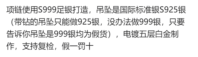 纯银足银项链吊坠女999防过敏锁骨链爱心四叶草生日情人节礼物925